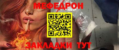 МДПВ Брянск