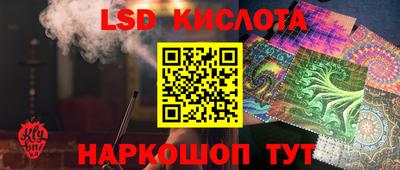 гашишное масло Братск