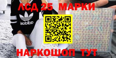 гашишное масло Братск