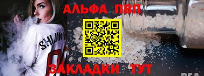 гашишное масло Братск