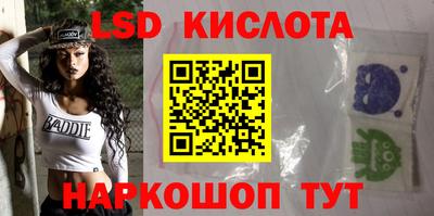 марки lsd Боровичи