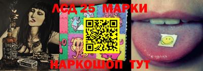 гашишное масло Братск