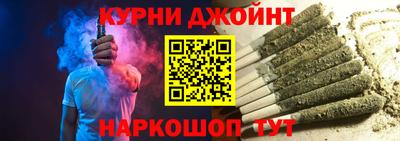 гашишное масло Братск