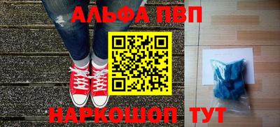 марки lsd Боровичи