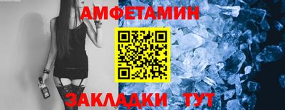 гашишное масло Братск