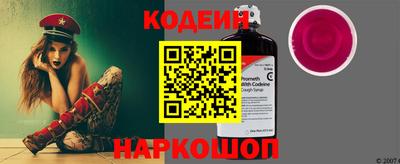 гашишное масло Братск
