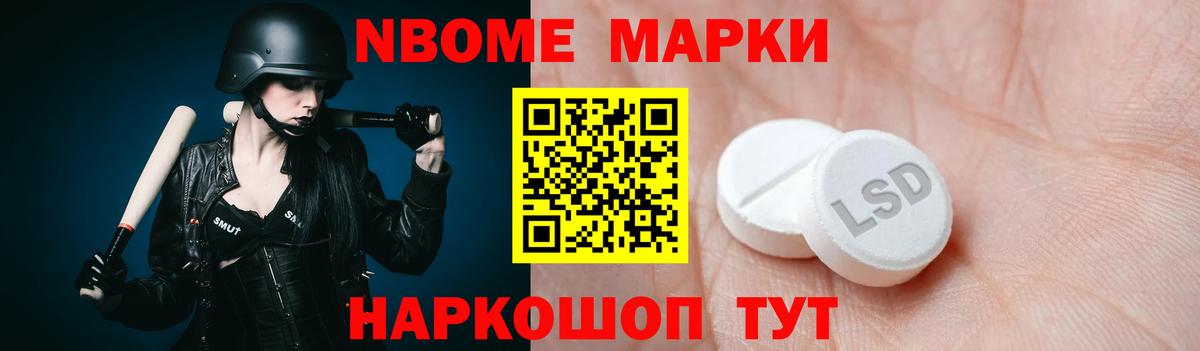 Лсд 25 экстази  Вход с VPN  blacksprut ССЫЛКА  Лсд 25 экстази кислота  ЛСД экстази ecstasy  Бердск 