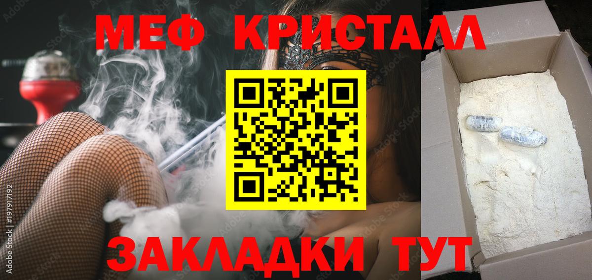 Бердск  МЯУ-МЯУ VHQ  Вход с VPN 